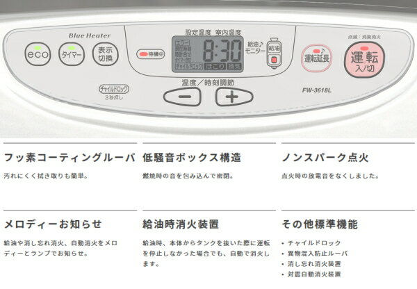 楽天市場】ダイニチ工業 DAINICHI 石油ファンヒーター SDX TYPE