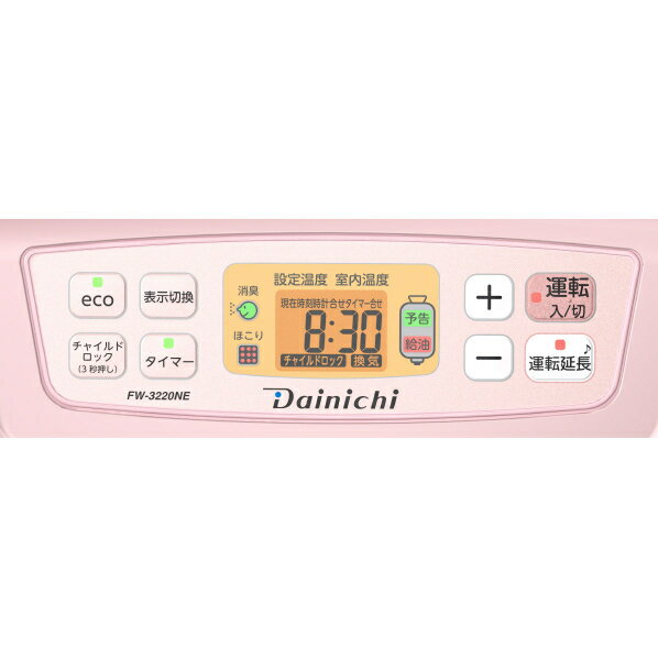楽天市場】ダイニチ工業 DAINICHI 石油ファンヒーター FW-25S2(R