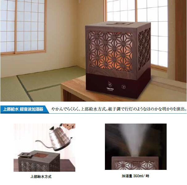 楽天市場】エスケイジャパンセールス エスケイジャパン 超音波噴霧器