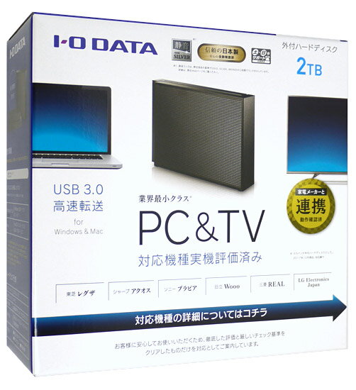 楽天市場】アイ・オー・データ機器 I・O DATA EX-HD2CZ | 価格