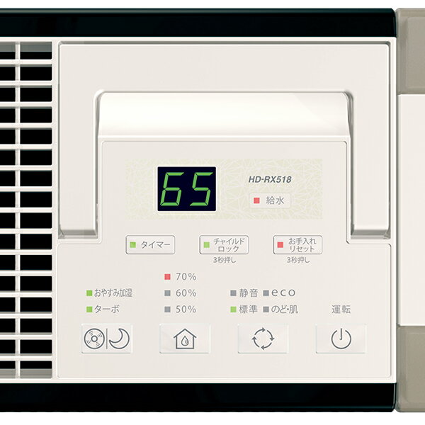 美品　加湿器　Dainichi　HD-RX918　2018年製