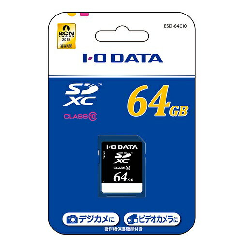 I・O DATA スピードクラス10対応 SDメモリーカード BSD-64G10