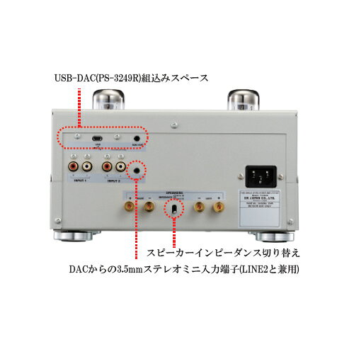 楽天市場】SIS SIS 真空管アンプ ウィーンエクセレント ステレオセット
