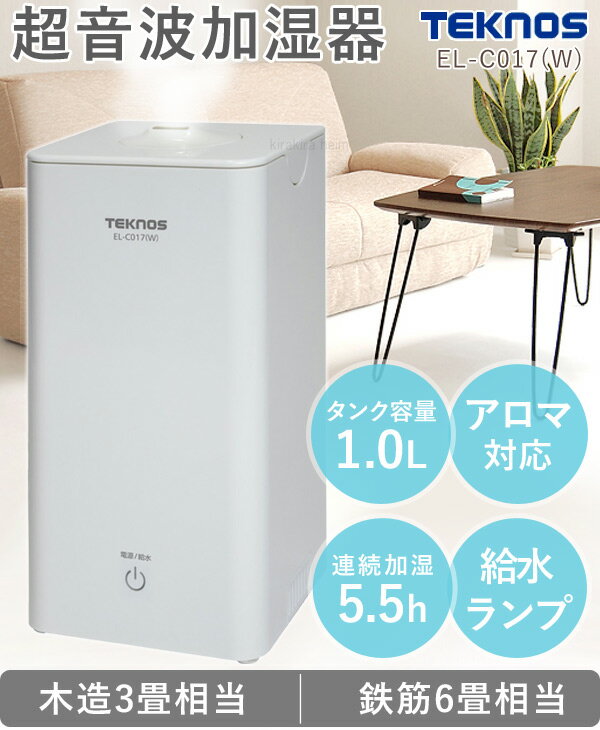 楽天市場】千住 TEKNOS ハイブリット加湿器 4L JHI-412 | 価格