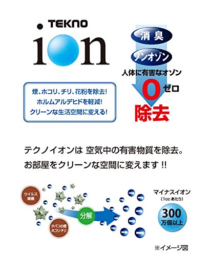 TEKNOS テクノイオン付超音波式加湿器 ELI-C37