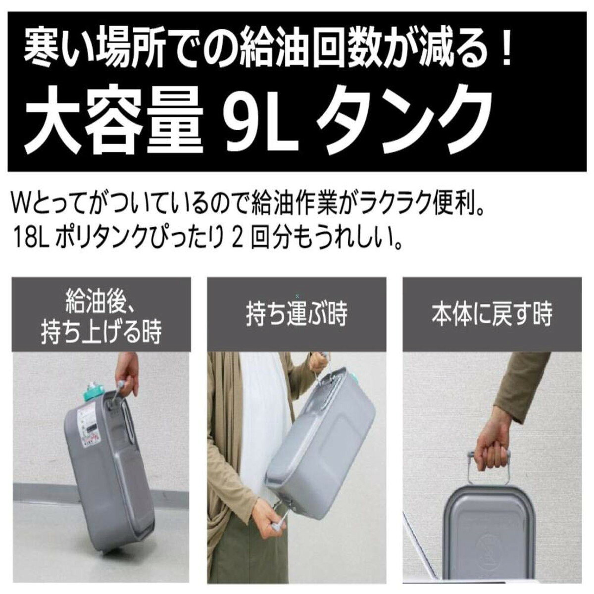 楽天市場】ダイニチ工業 DAINICHI 石油ファンヒーター FW-3619L(W