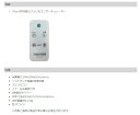 千住 SAK-260W