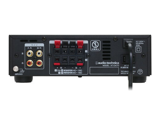 楽天市場】オーディオテクニカ オーディオテクニカ 業務用デジタル