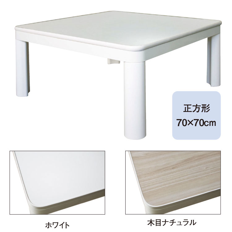 Amazon | 山善 カジュアルこたつ(75cm正方形) ブラック ESK-75(B