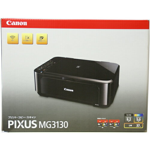 Canon Pixus MG3130 プリンター/コピー/スキャナー PIXUS MG3130 消耗品インクジェットプリンター消耗品｜個人｜キヤノン