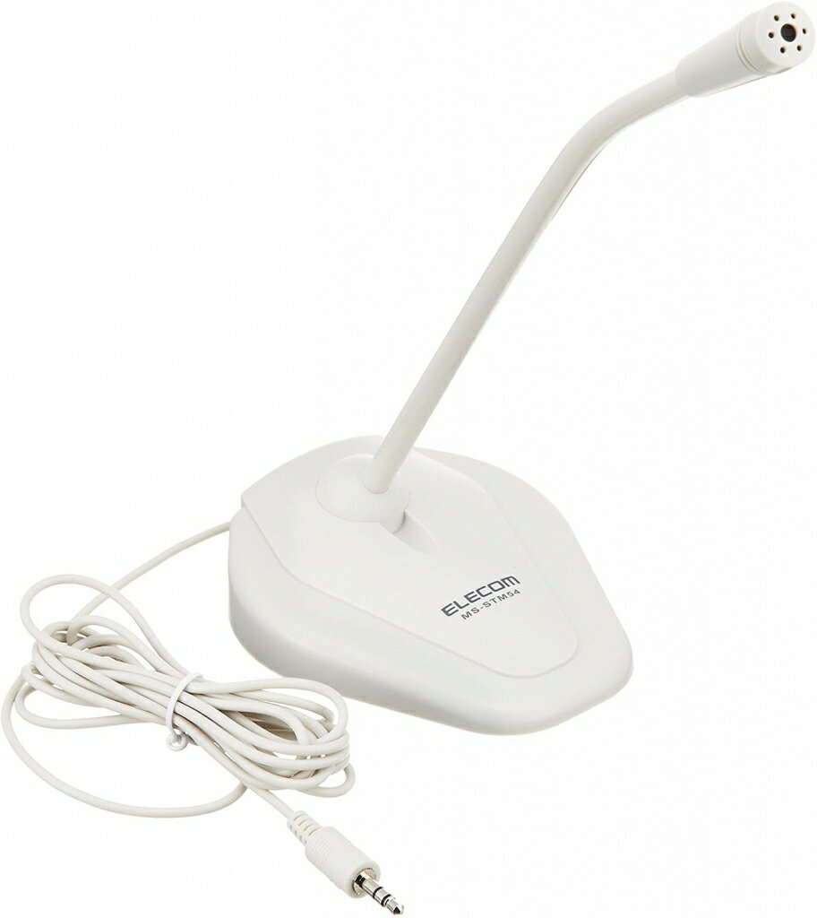 エレコム マルチメディア マイクロフォン MS-STM54