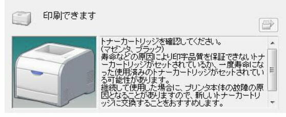 楽天市場】キヤノン Canon レーザープリンター LBP7200CN | 価格