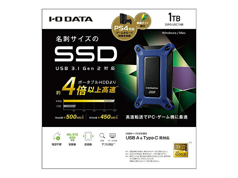 楽天市場】アイ・オー・データ機器 I・O DATA ポータブルSSD 1TB SSPG