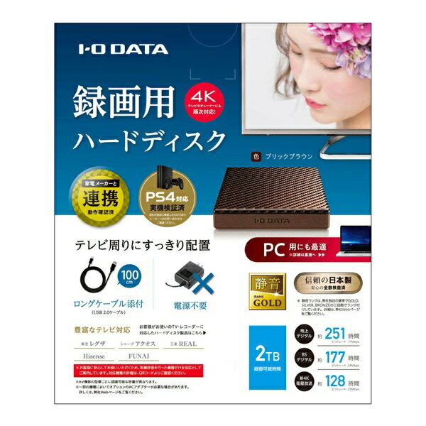 IODATA - I・O DATA AVHD-ZRC5 Amazon.co.jp: I-O DATA 5TB AVHD-ZRC5 External Hard Drive