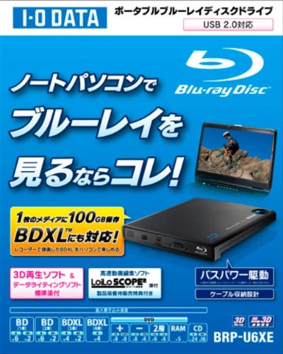 楽天市場】アイオーデータ I・O DATA ポータブルブルーレイドライブ