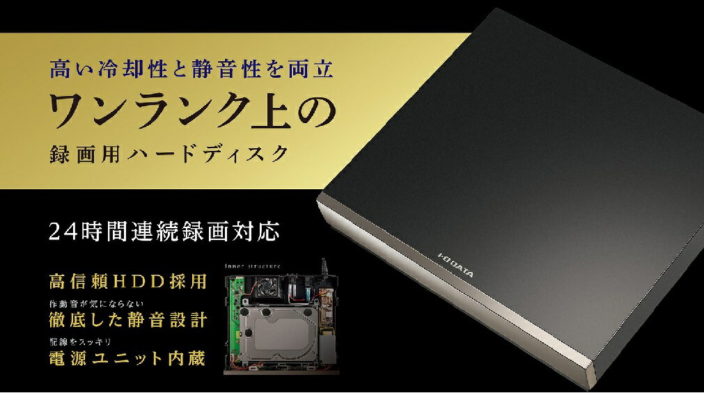 S91124  外付HDD2TB 2000GB HDV-SAM2.0U3-BKA USB3.1(Gen1)/3.0/2.0対応 外付けハードディスク 2TB