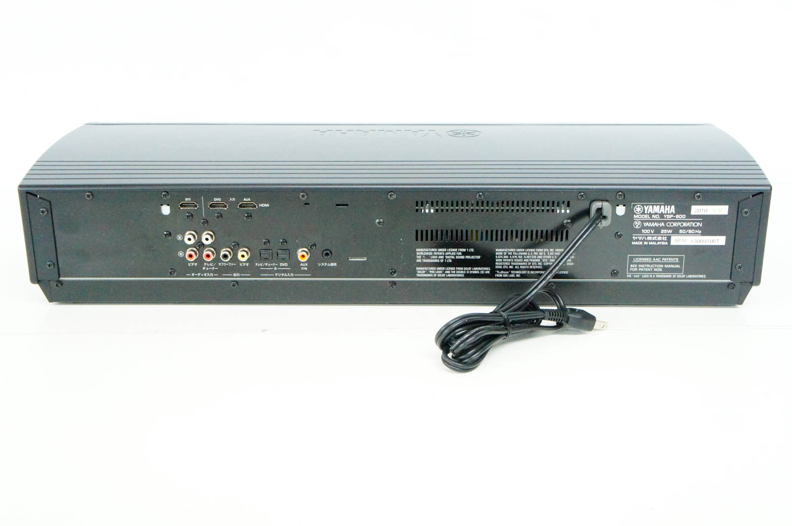 楽天市場】ヤマハ YAMAHA 5.1chホームシアターシステム TSS-20(B