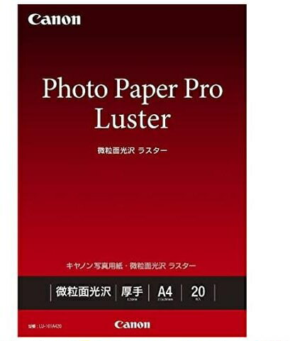 Canon 写真用紙 微粒面光沢 LU-101A420