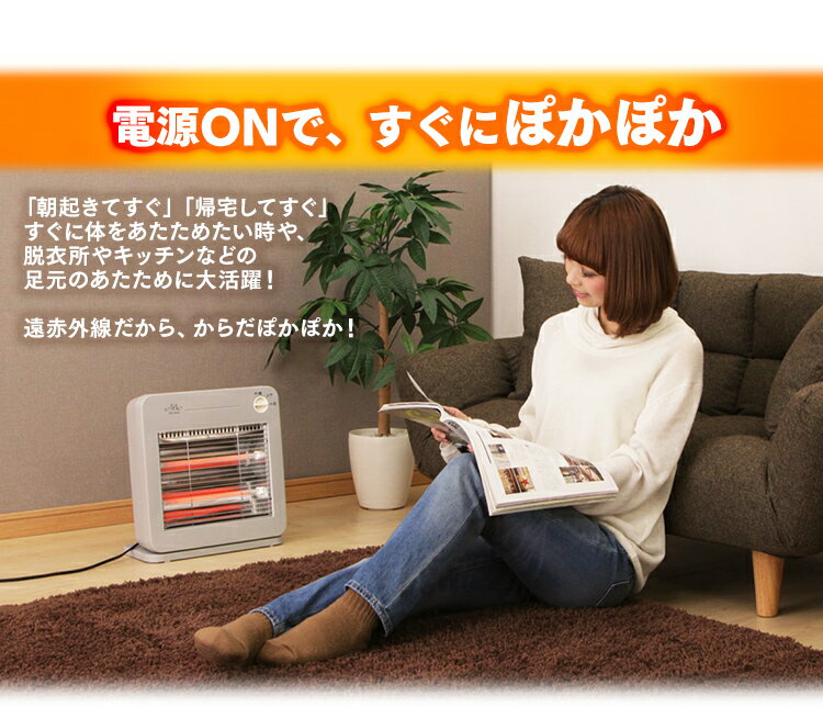 千住 ES-K710(W) 石英管電気ストーブ 800W (400W管 2 灯) ES-K710(W) - TEKNOS