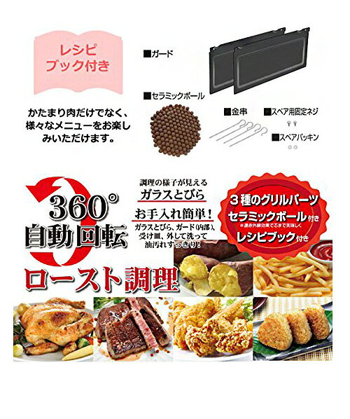 楽天市場】丸〓 丸隆 ondo ロータリーグリル ON-04-RD | 価格比較