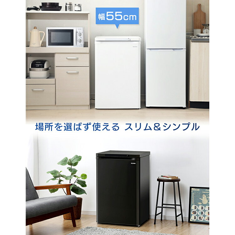 IRIS ノンフロン前開き式冷凍庫 IUSD-9B-W