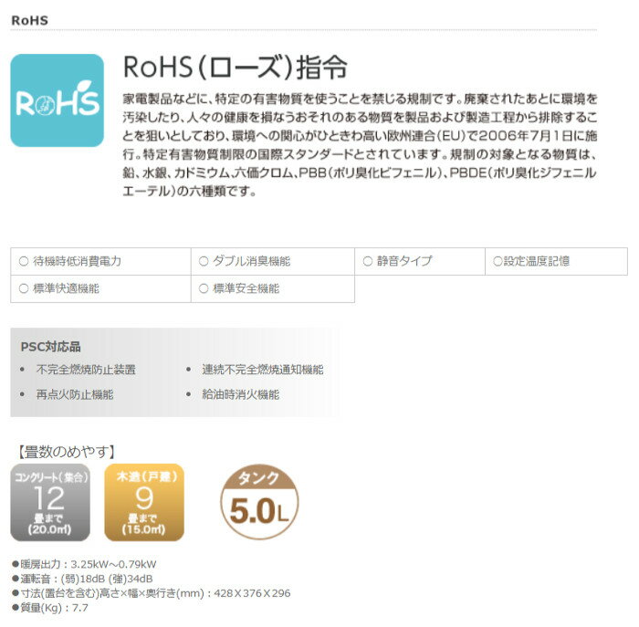 楽天市場】トヨトミ TOYOTOMI 石油ファンヒーター LC-330(W