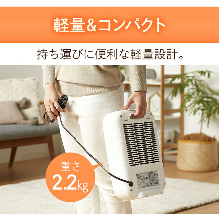 楽天市場】アイリスオーヤマ IRIS セラミックファンヒーター CH-127D