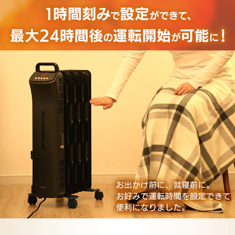 楽天市場】アイリスオーヤマ IRIS オイルヒーター IWHD-1208M-B | 価格