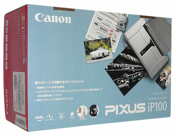 楽天市場】キヤノン Canon インクジェットプリンタ PIXUS IP100 | 価格