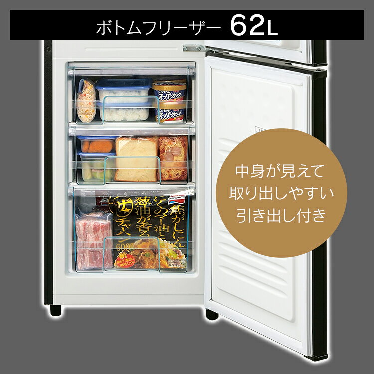 楽天市場】アイリスオーヤマ IRIS 冷蔵庫 IRSE-16A-B | 価格比較