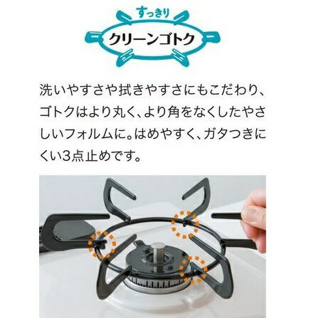 楽天市場】パロマ Paloma ガスコンロ IC-S807BX-R LPG | 価格比較