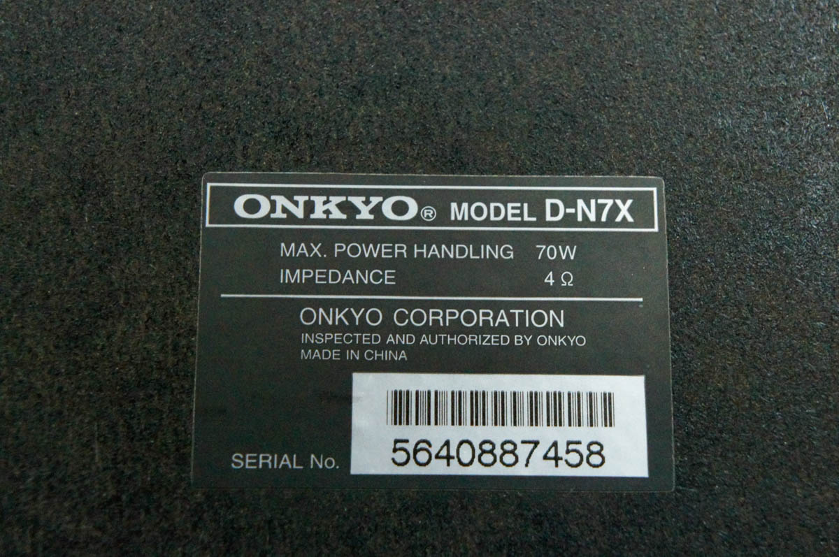 楽天市場】オンキヨー ONKYO CD/MDチューナーアンプシステム FR
