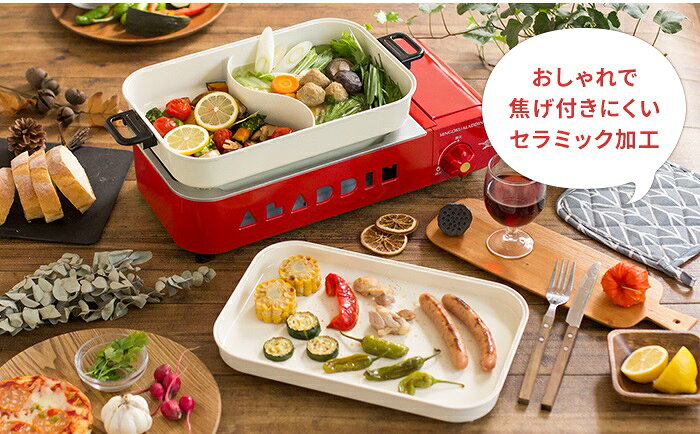 楽天市場】和平フレイズ レギュール グリルパン5点セット RM