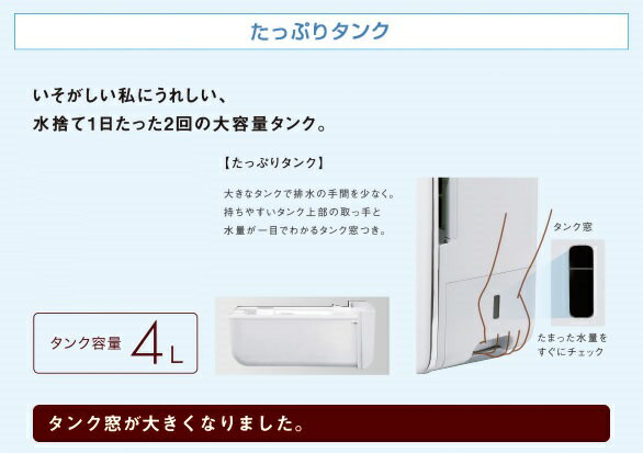 楽天市場】トヨトミ TOYOTOMI デシカントタイプ衣類乾燥除湿機