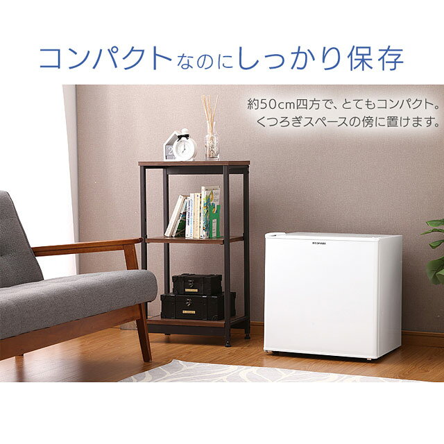 楽天市場】アイリスオーヤマ IRIS 冷蔵庫 IRR-A051D-W | 価格比較