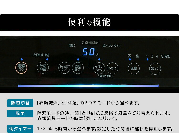 楽天市場】アイリスオーヤマ IRIS 衣類乾燥除湿機 コンプレッサー式