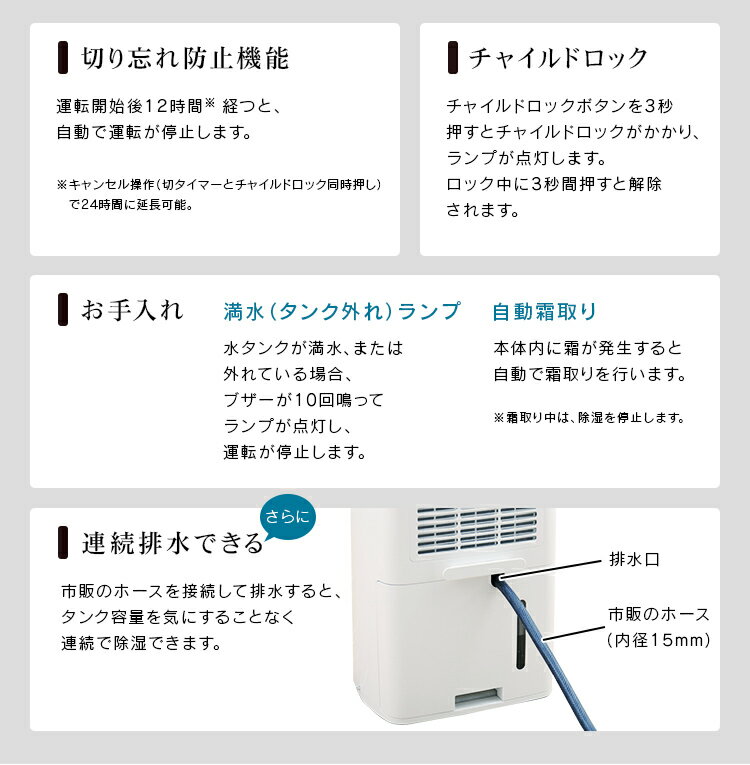楽天市場】アイリスオーヤマ IRIS 衣類乾燥除湿機 コンプレッサー式