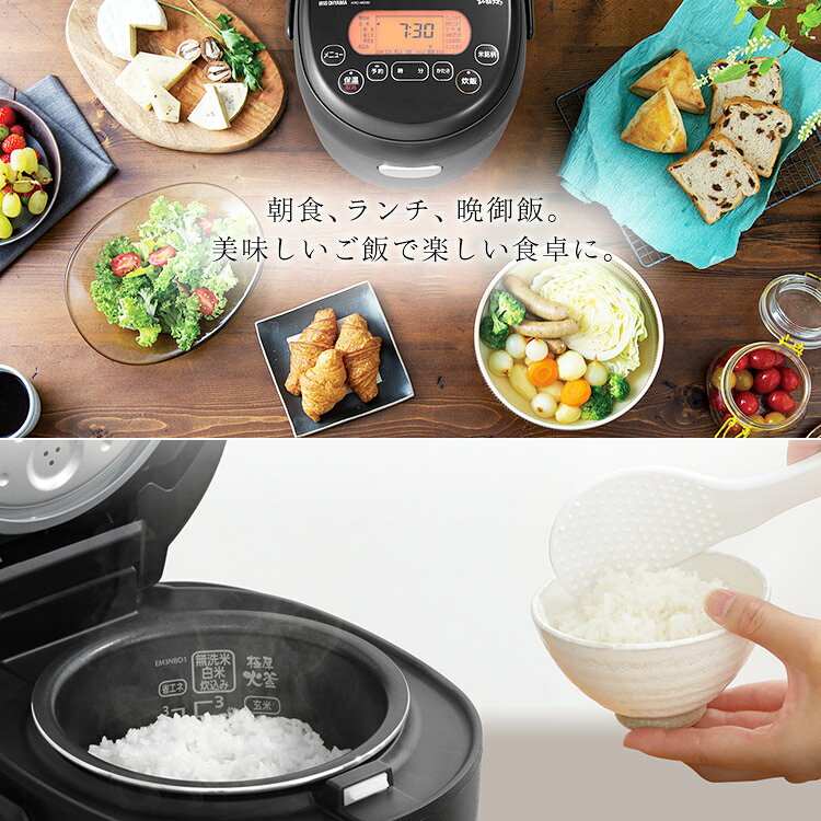 楽天市場】アイリスオーヤマ IRIS 米屋の旨み 銘柄炊き ジャー炊飯器