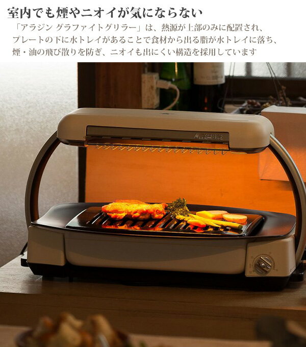 【美品】煙の出ない焼肉グリル エーワングリル CL-Aone-B ホットプレート 51Dia1GbHKL._UF350,350_QL80_.jpg