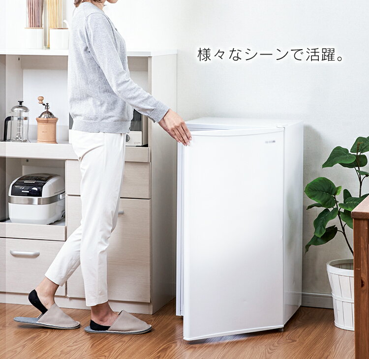 IRIS ノンフロン冷蔵庫 93L ホワイト IRJD-9A-W
