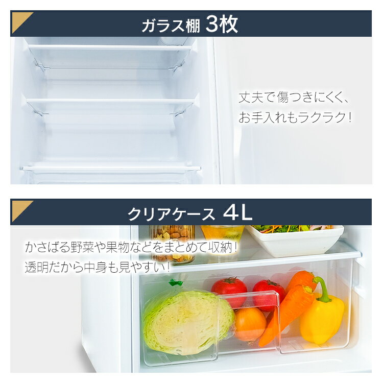 IRIS ノンフロン冷蔵庫 93L ホワイト IRJD-9A-W