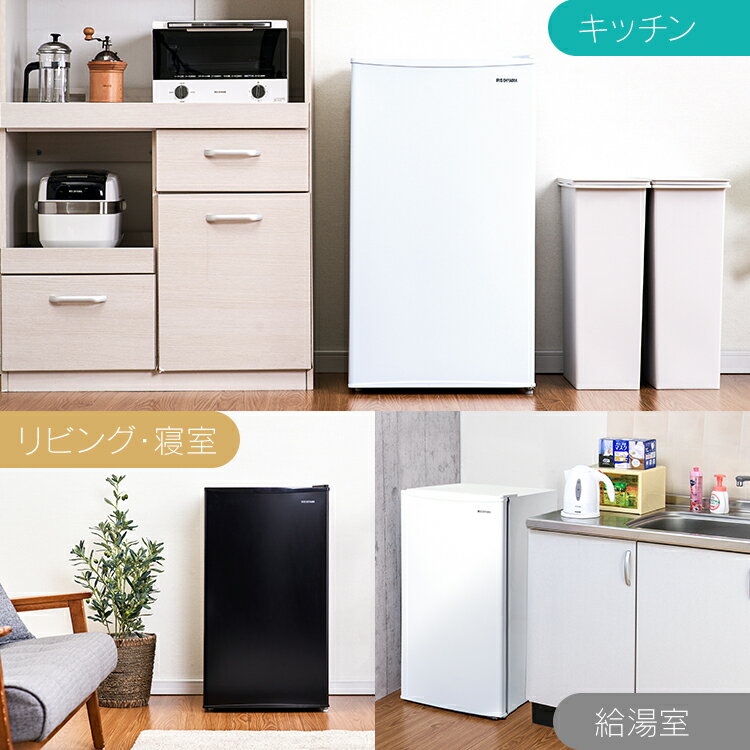 IRIS ノンフロン冷蔵庫 93L ホワイト IRJD-9A-W