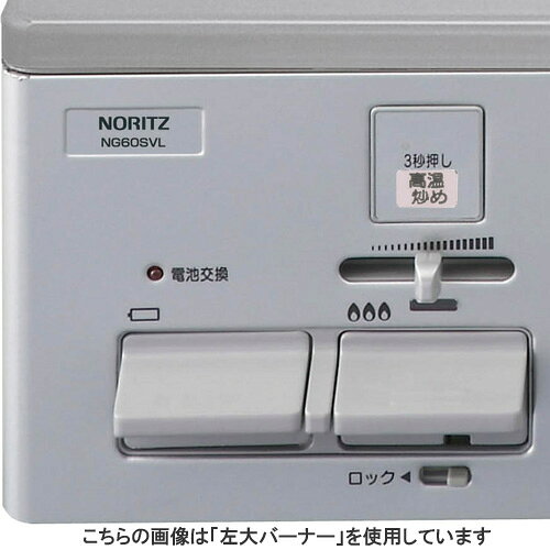 楽天市場】リンナイ Rinnai ガステーブル KGM563BE-L LPG | 価格比較 