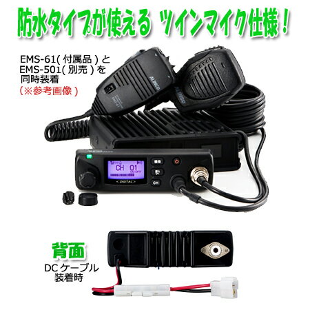楽天市場】アルインコ ALINCO セパレートキット /EDS-9 | 価格比較