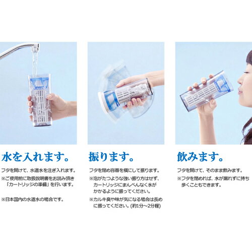 CLEANSUI タンブラー TM704-CP