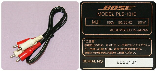 楽天市場】BOSE アメリカンサウンドシステム ステレオレシーバー RA-8