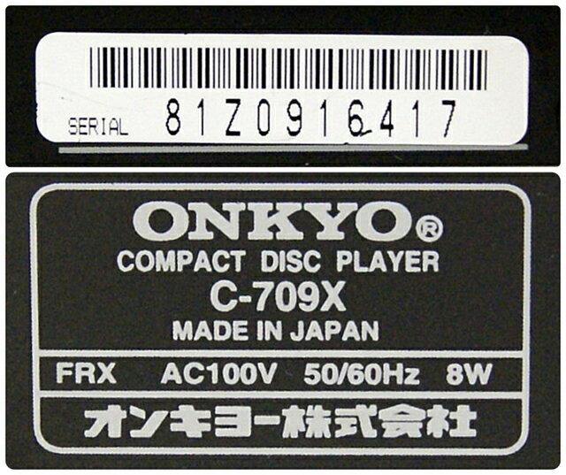 楽天市場】オンキヨー ONKYO CDプレーヤー C-709X(S) | 価格比較