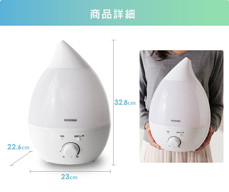 楽天市場】アイリスオーヤマ IRIS PH-U40-W | 価格比較 - 商品価格ナビ