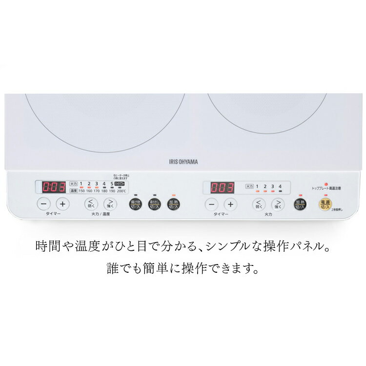 楽天市場】アイリスオーヤマ IRIS 2口IHコンロ IHK-W12SV-W | 価格比較