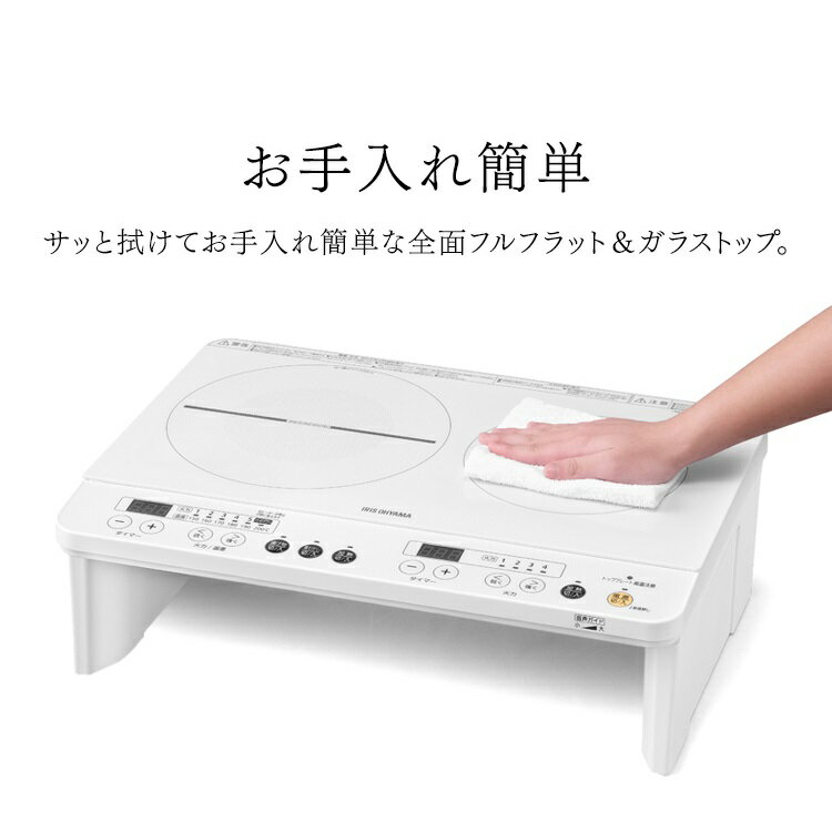 楽天市場】アイリスオーヤマ IRIS 2口IHコンロ IHK-W12SV-W | 価格比較 楽天市場】アイリスオーヤマ IRIS 2口IHコンロ IHK-W12SV-W | 価格比較